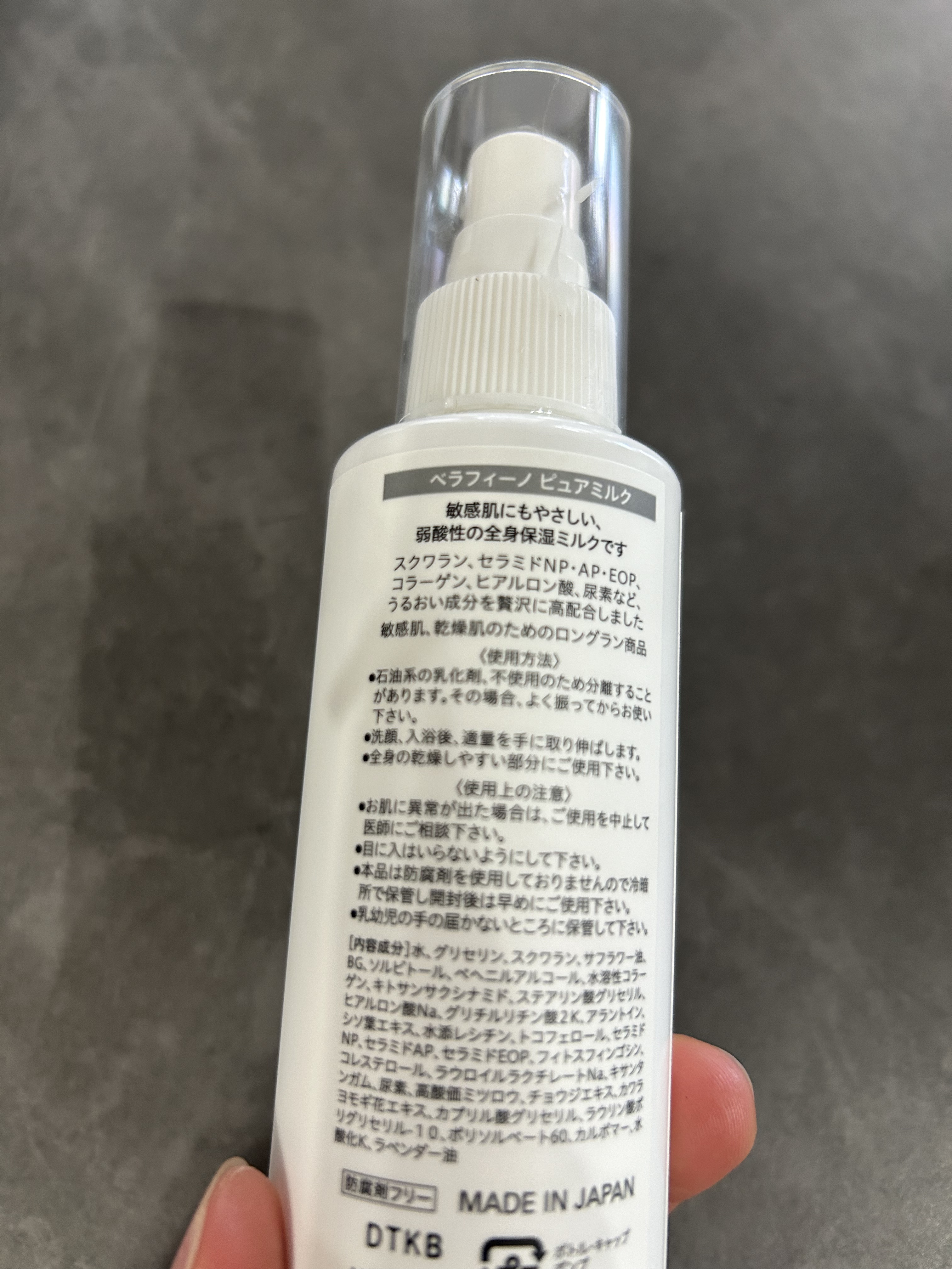 ピュアミルク/BELLAFINO/ボディミルクを使ったクチコミ（2枚目）