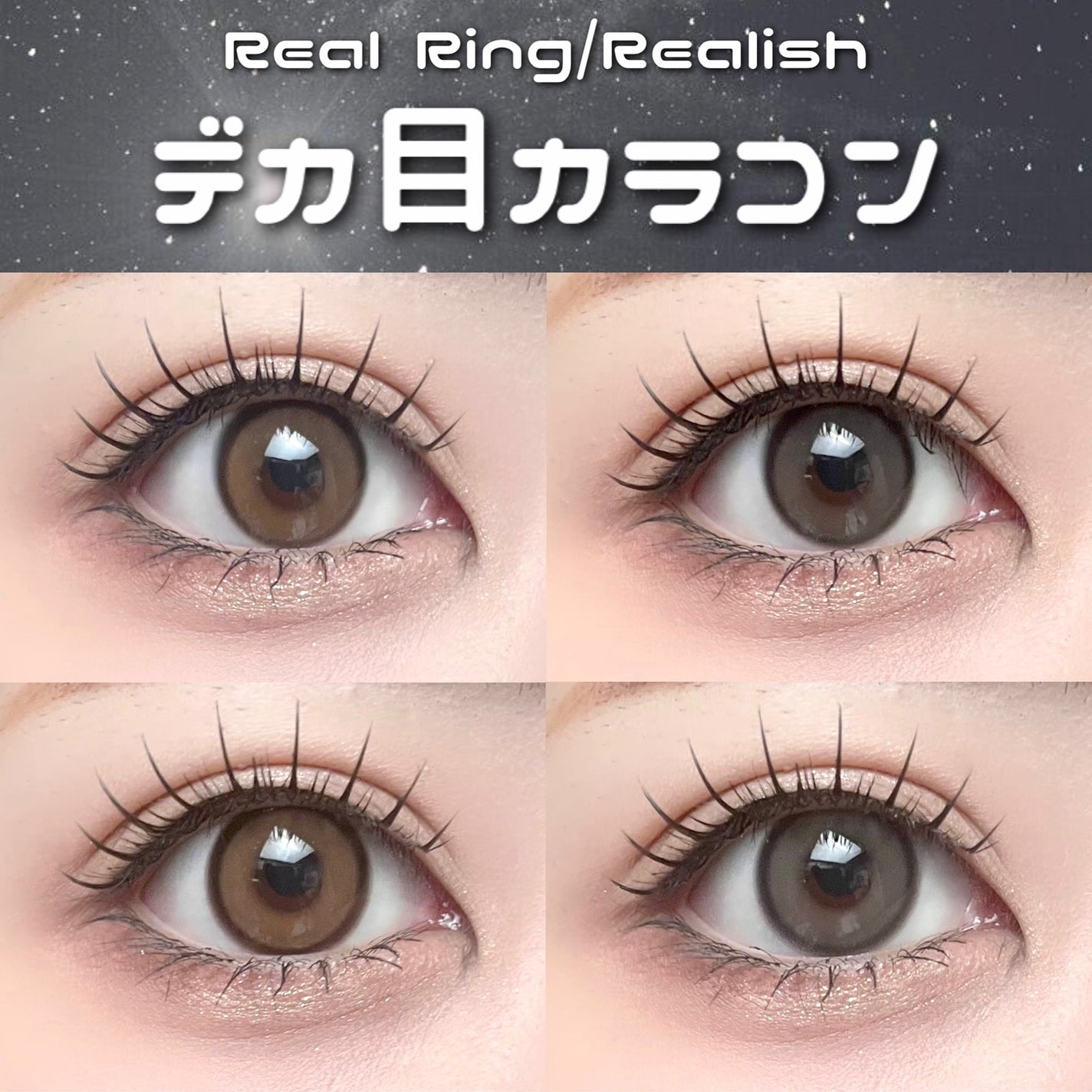 Real Ring 1day/OLENS/ワンデー(1DAY)カラコンを使ったクチコミ(1枚目)