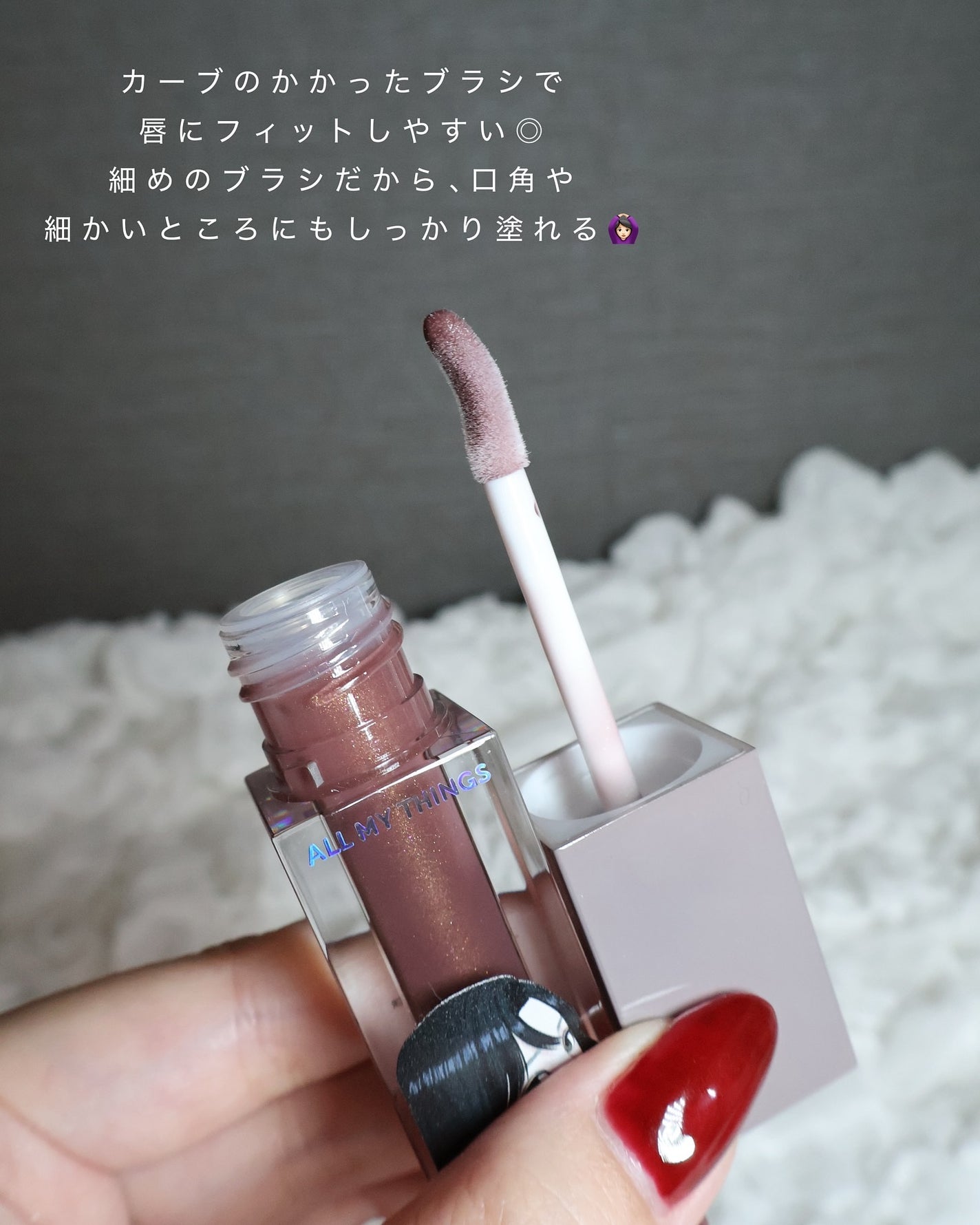 オールマイシングス トゥルービューティ キス リッププランパー/all my things/リッププランパーを使ったクチコミ(3枚目)