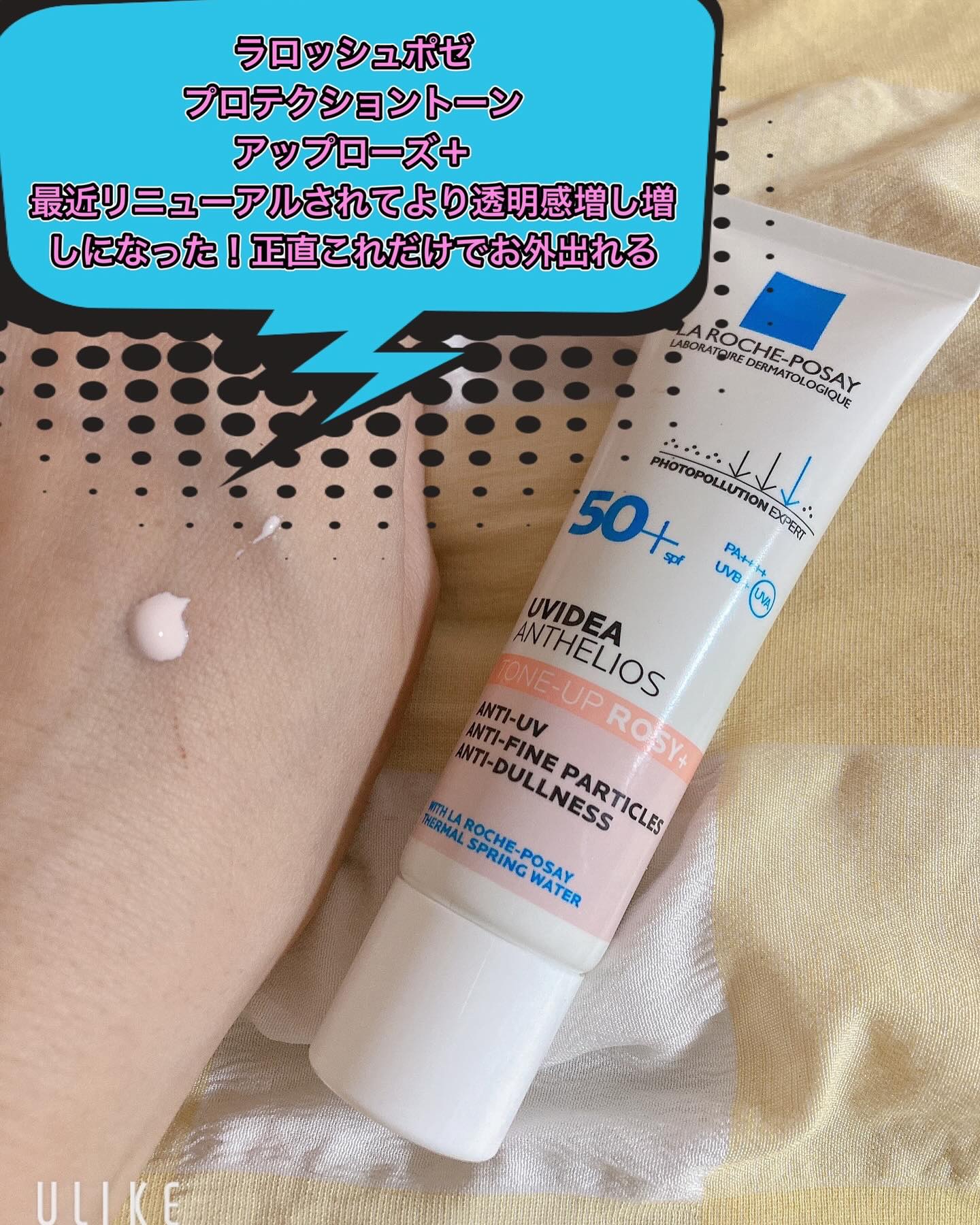 を使ったクチコミ（3枚目）