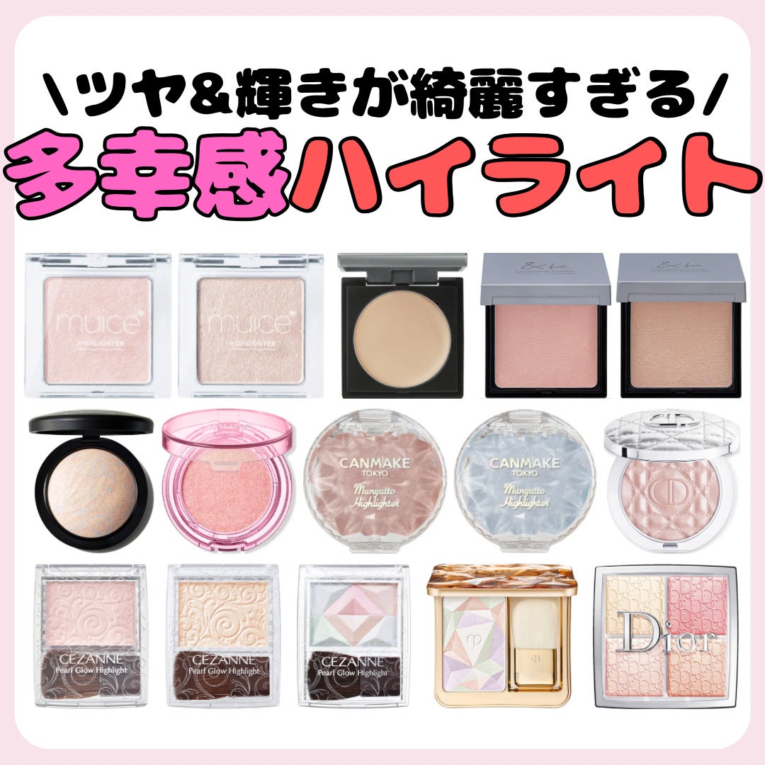 M·A·C ミネラライズ スキンフィニッシュ/M・A・C/パウダーハイライトを使ったクチコミ(1枚目)