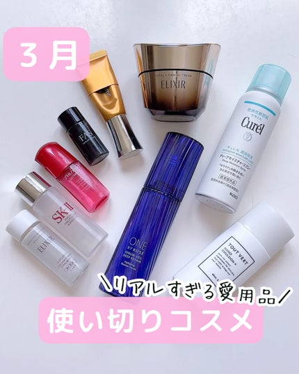 トータルV ファーミングクリーム/エリクシール/フェイスクリームを使ったクチコミ(1枚目)