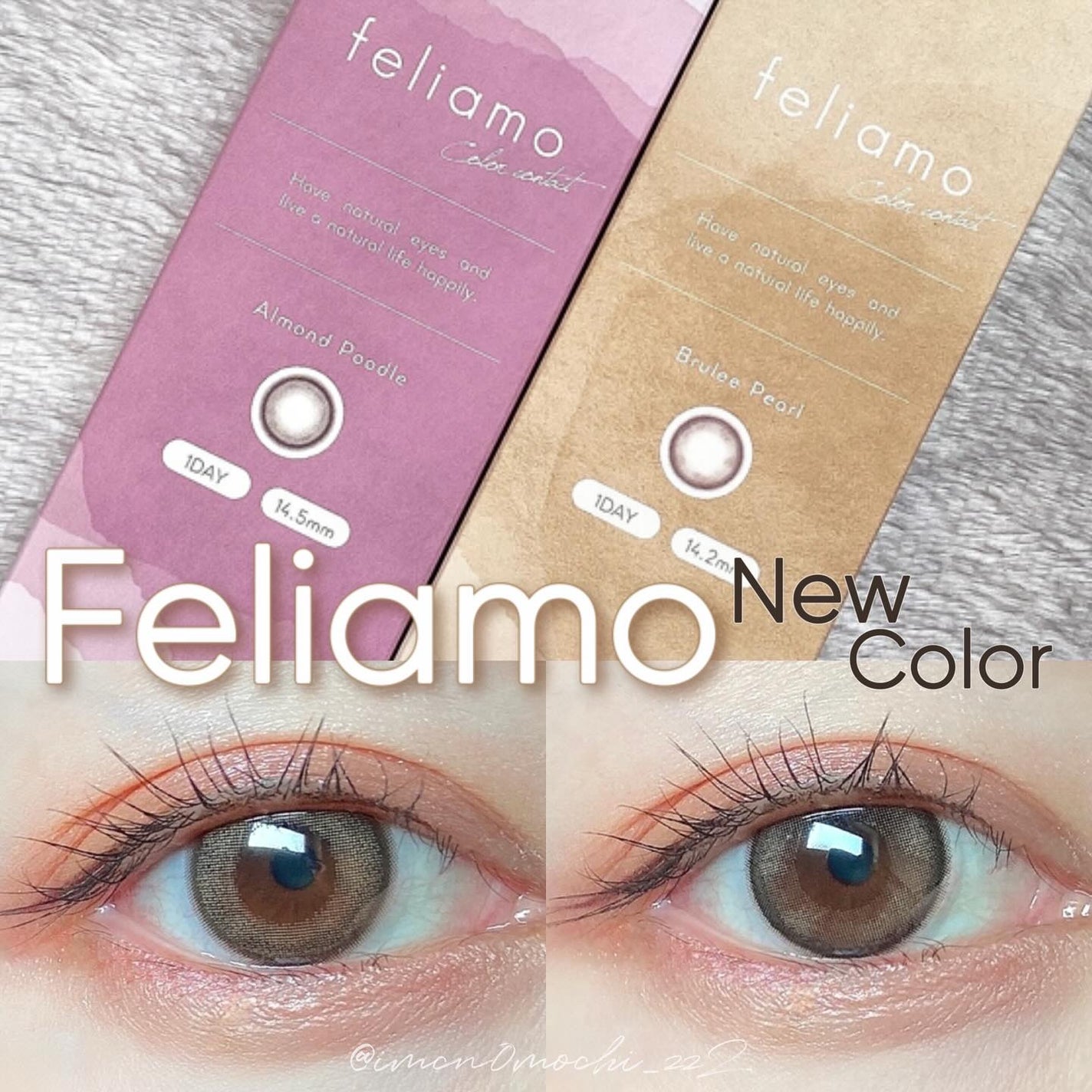 feliamo 1day/feliamo/ワンデー(1DAY)カラコンを使ったクチコミ(1枚目)