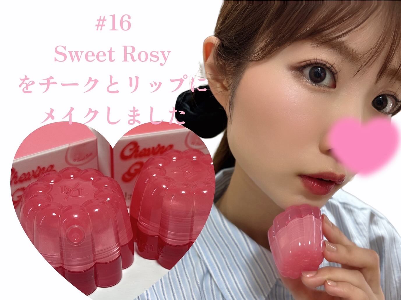 チューインググロウポット/dasique/口紅を使ったクチコミ（3枚目）