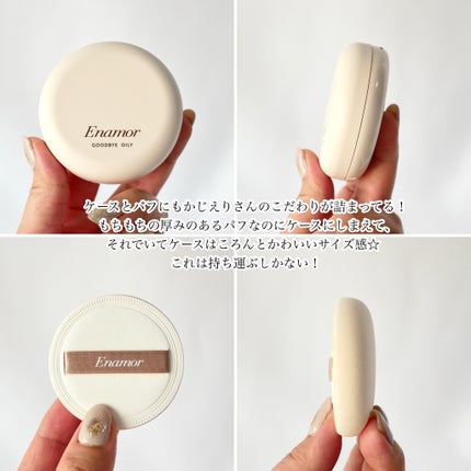 グッバイオイリー/Enamor/プレストパウダーを使ったクチコミ(5枚目)