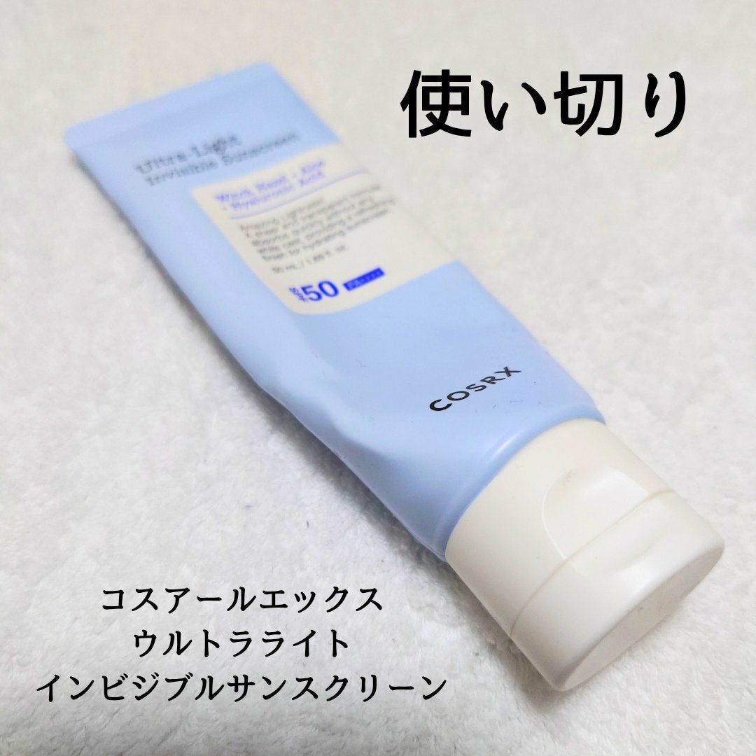 ウルトラライト透明UVクリーム/COSRX/日焼け止めクリームを使ったクチコミ(1枚目)