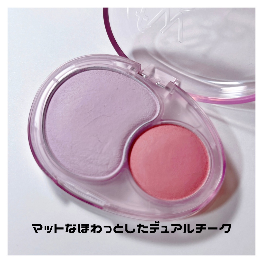 デュアルチークメロウ/fwee/ジェル・クリームチークを使ったクチコミ（2枚目）