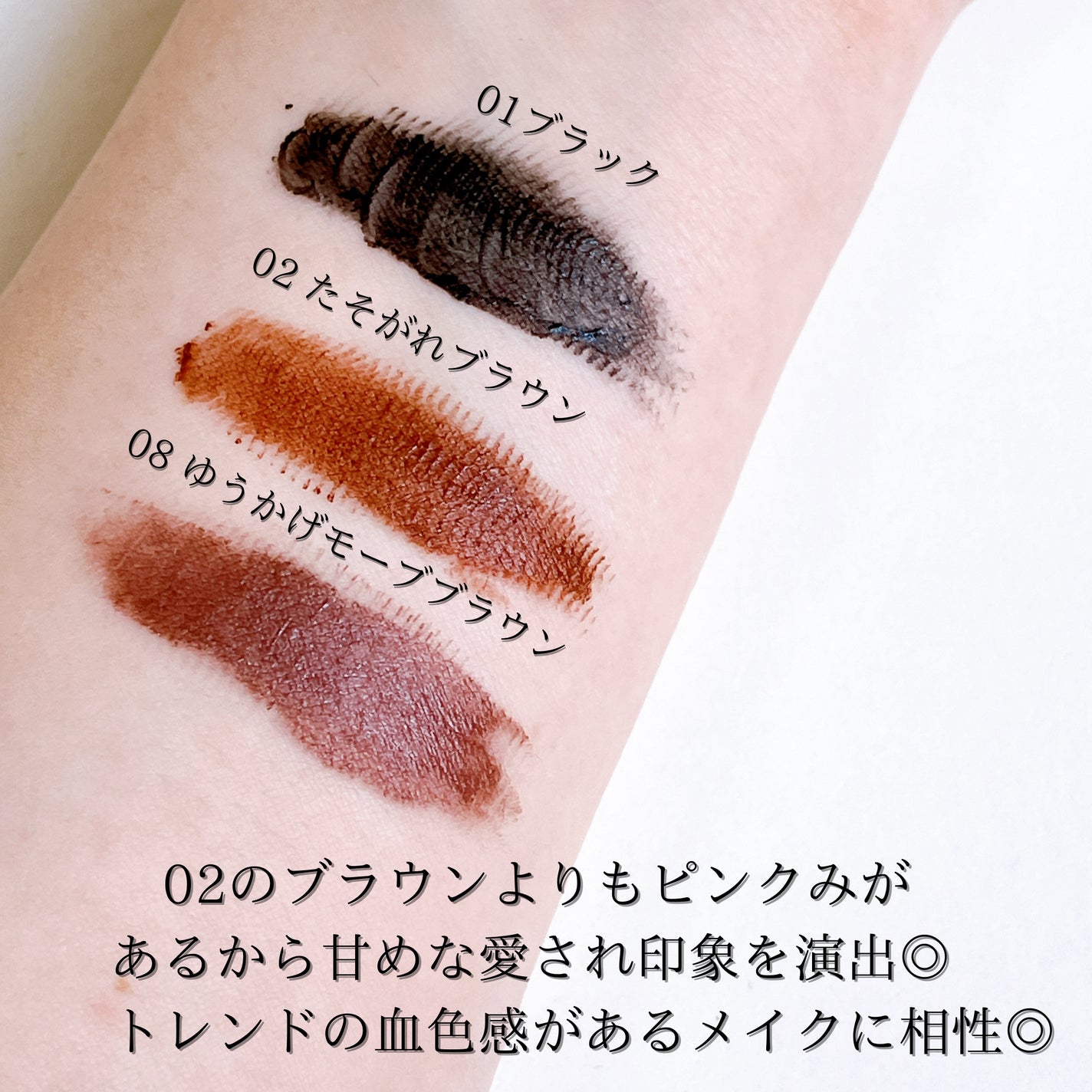 ã¹ã«ã€ãã€/MAYBELLINE NEW YORK/ãã¹ã«ã©ã䜿ã£ãã¯ãã³ãïŒ3æç®ïŒ