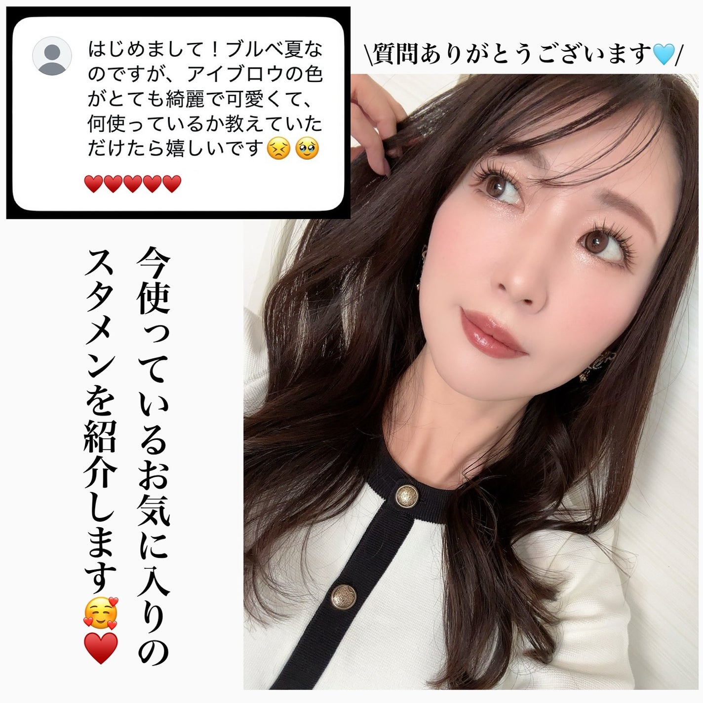 ジルスチュアート ムースブロウマスカラ/JILL STUART/眉マスカラを使ったクチコミ(2枚目)