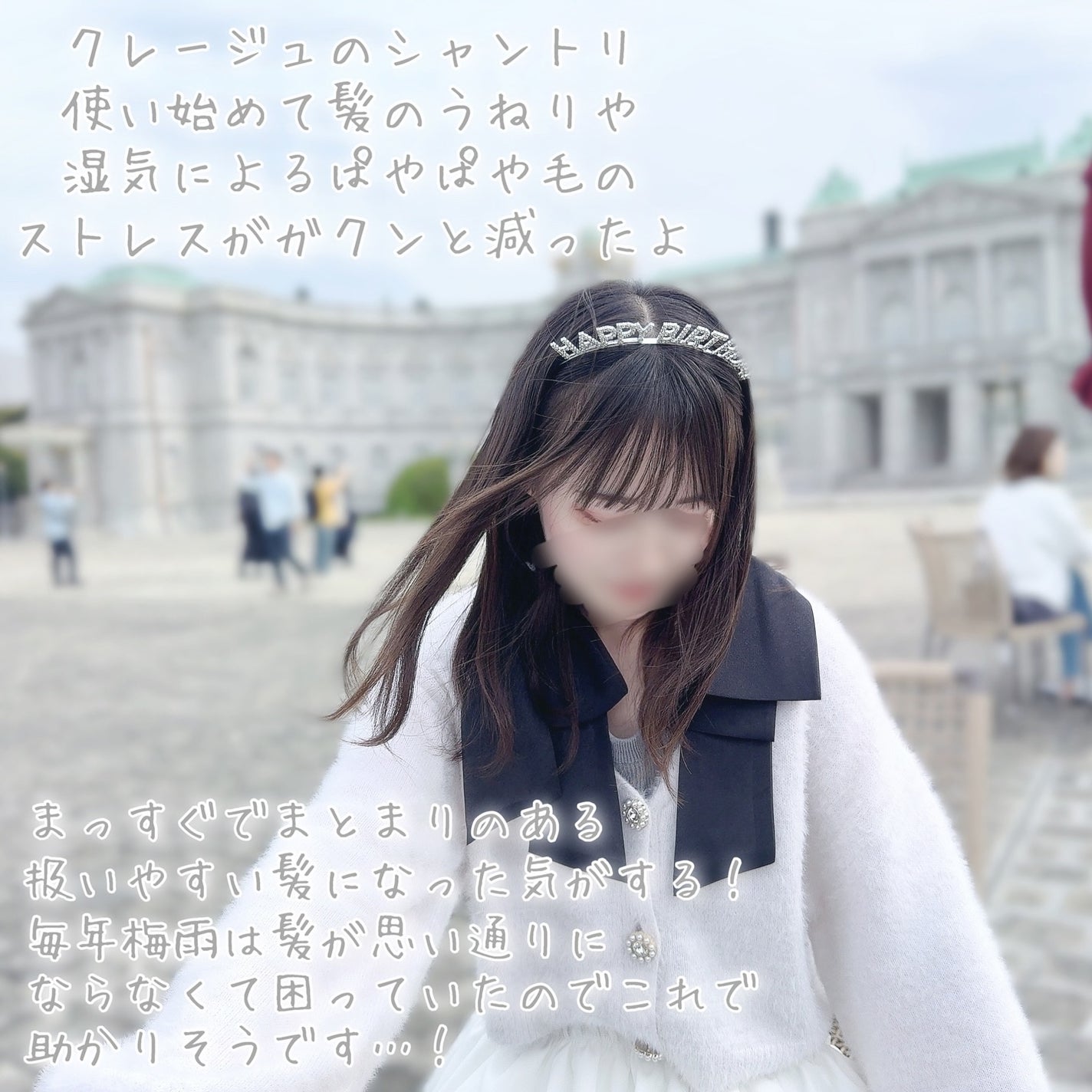 シャンプー/トリートメント パールシャイン(PS)/CLAYGE/市販シャンプーを使ったクチコミ(6枚目)