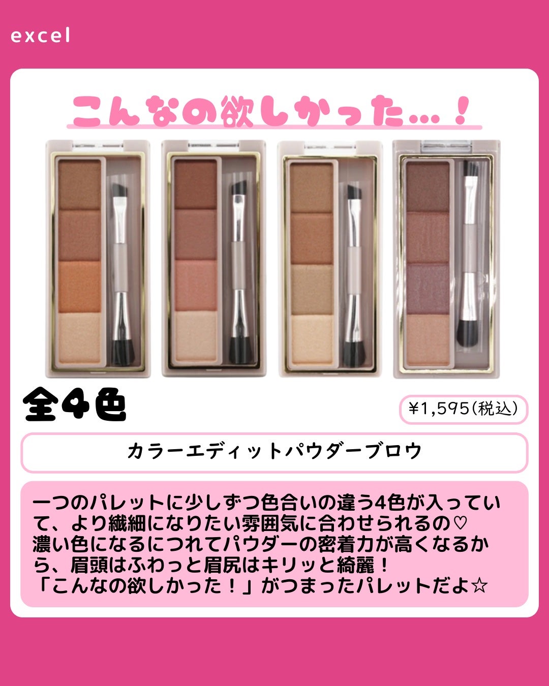 アイブロウ クリエイティブパレット/IPSA/パウダーアイブロウを使ったクチコミ(5枚目)