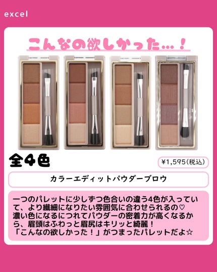 アイブロウ クリエイティブパレット/IPSA/パウダーアイブロウを使ったクチコミ(5枚目)