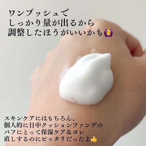 30秒クイックバブルマスク1+1セット/MENOKIN/シートマスク・パックを使ったクチコミ(3枚目)