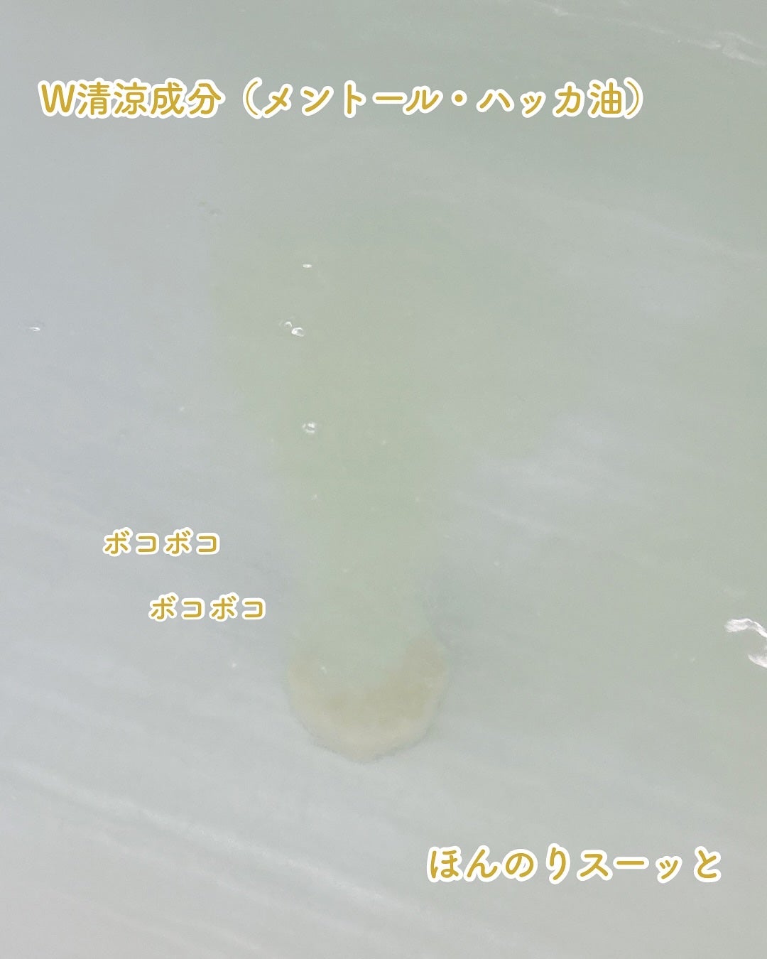 メディキュア 爽快リカバリー/バブ/炭酸系入浴剤を使ったクチコミ(4枚目)