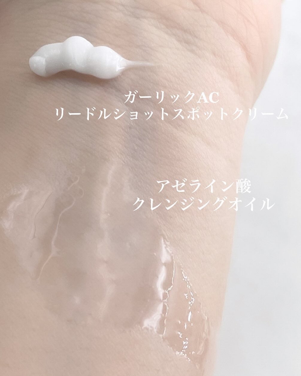 AZケア クレンジングオイル/VT/オイルクレンジングを使ったクチコミ(6枚目)