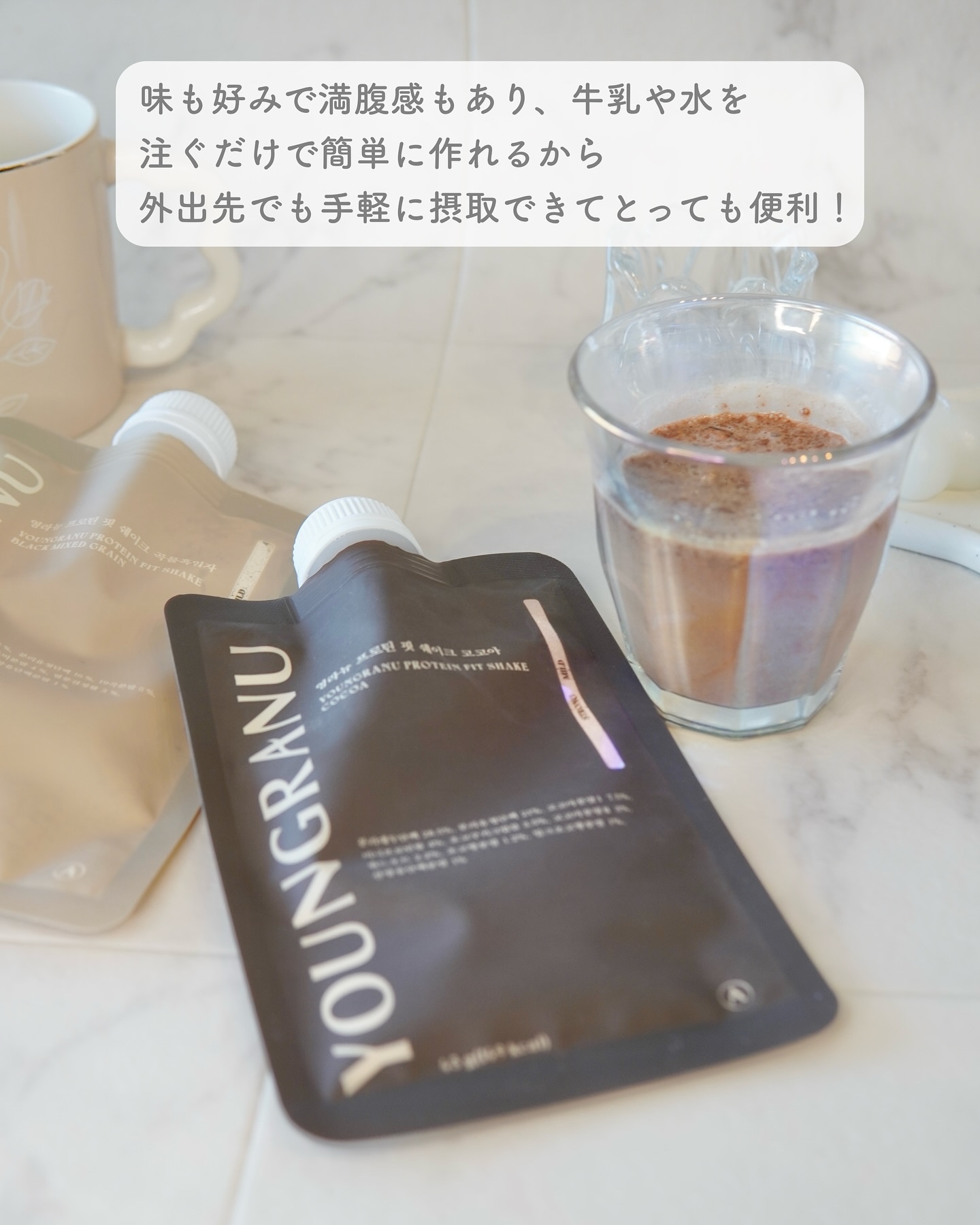 ヨンラニュープロテインフィットシェイク/YOUNGRANU/その他プロテインを使ったクチコミ（3枚目）