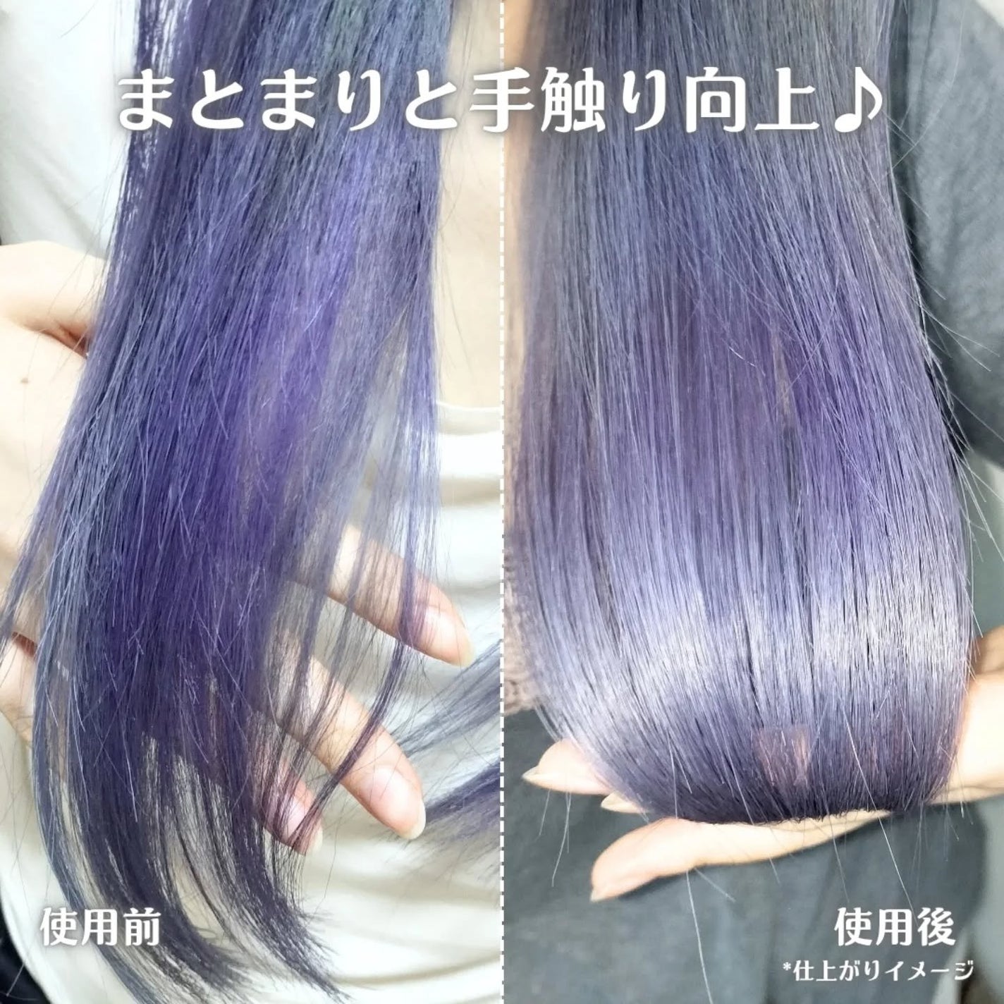 ナーリッシング ヘアバター/Anuko/洗い流すヘアトリートメントを使ったクチコミ(3枚目)