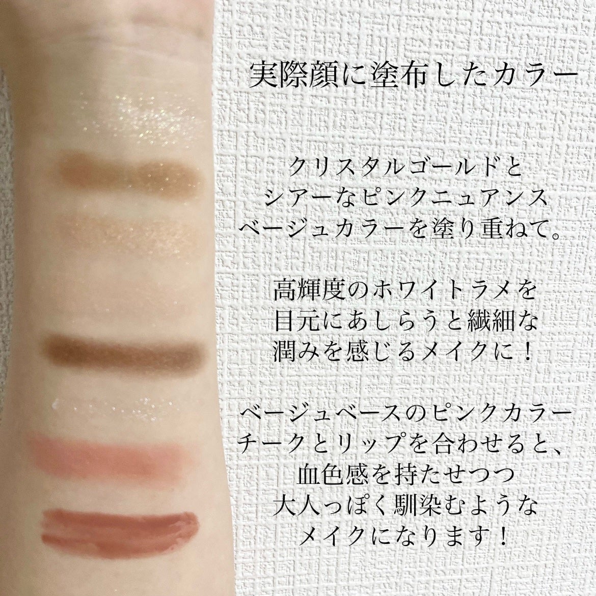 3CE フェイスブラッシュ/3CE/パウダーチークを使ったクチコミ(8枚目)