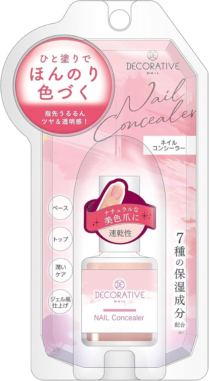 Decorative Nail デコラティブネイル　ネイルコンシーラー01