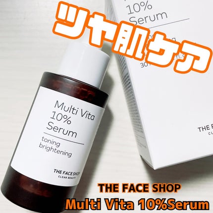 オールティメット マルチビタ10%セラム/THE FACE SHOP/美容液を使ったクチコミ(1枚目)