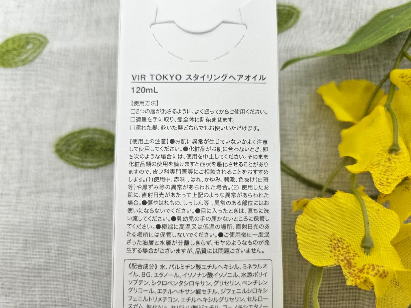 DUAL ESSENCE HAIR OIL/VIR TOKYO/ヘアオイルを使ったクチコミ(10枚目)