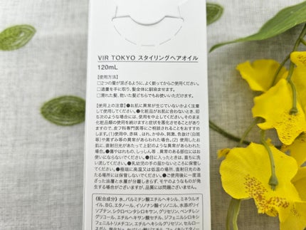 DUAL ESSENCE HAIR OIL/VIR TOKYO/ヘアオイルを使ったクチコミ(10枚目)