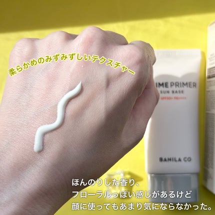 プライムプライマー サンベース/BANILA CO/日焼け止めクリームを使ったクチコミ(4枚目)
