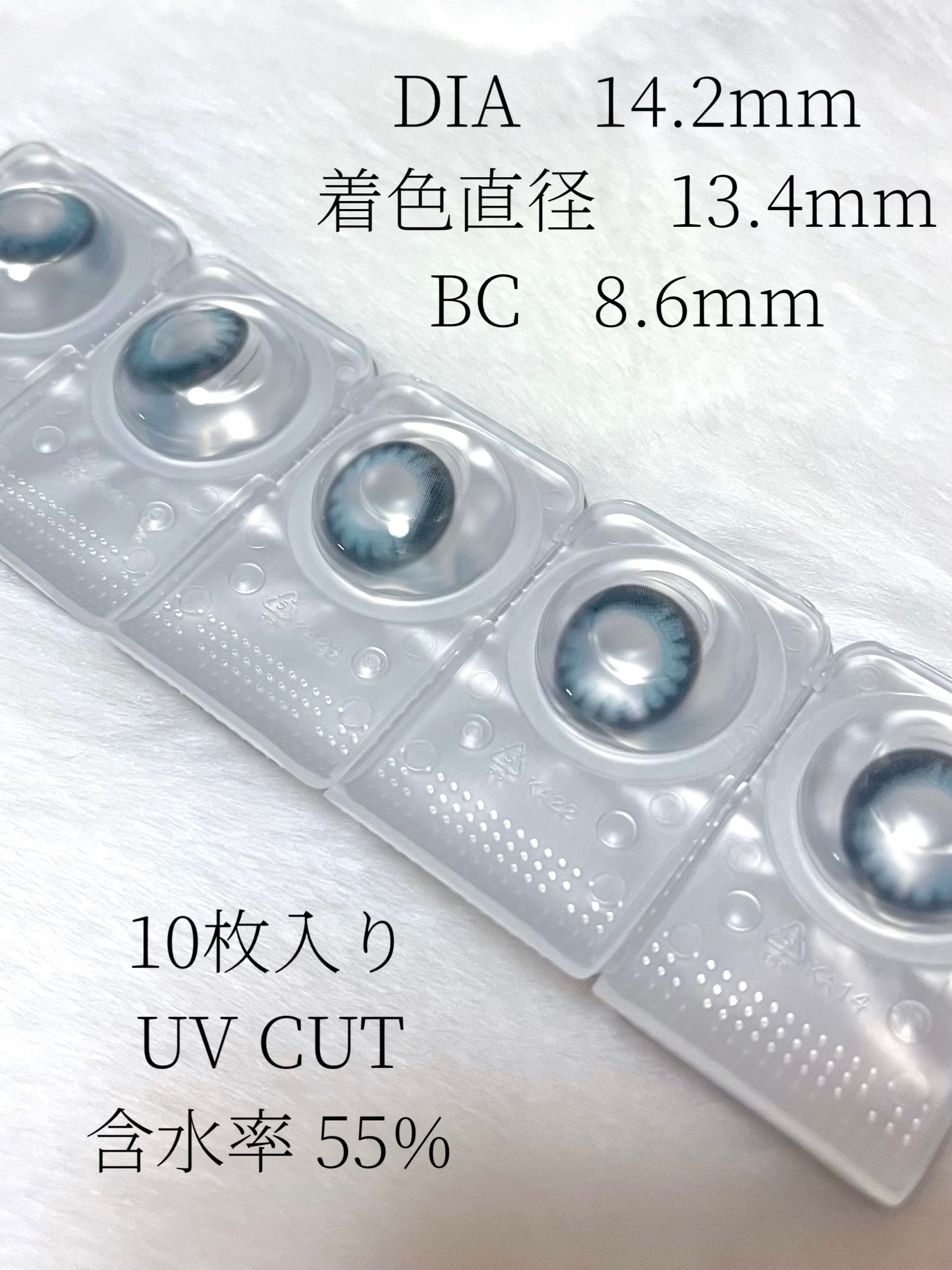 N’s COLLECTION 1day 海/N’s COLLECTION/ワンデー（１DAY）カラコンを使ったクチコミ（3枚目）