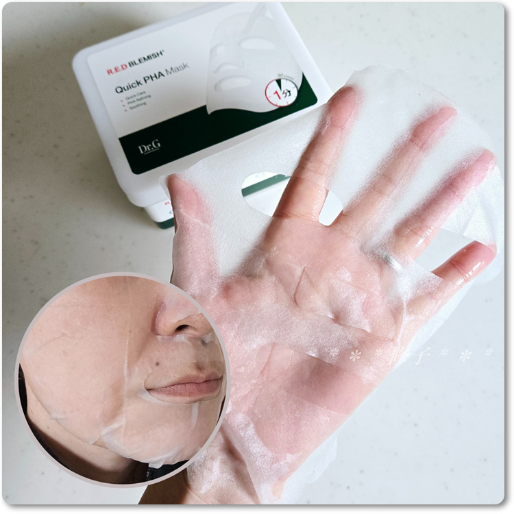 レッドブレミッシュクイックPHAシートマスク/Dr.G/シートマスク・パックを使ったクチコミ(3枚目)