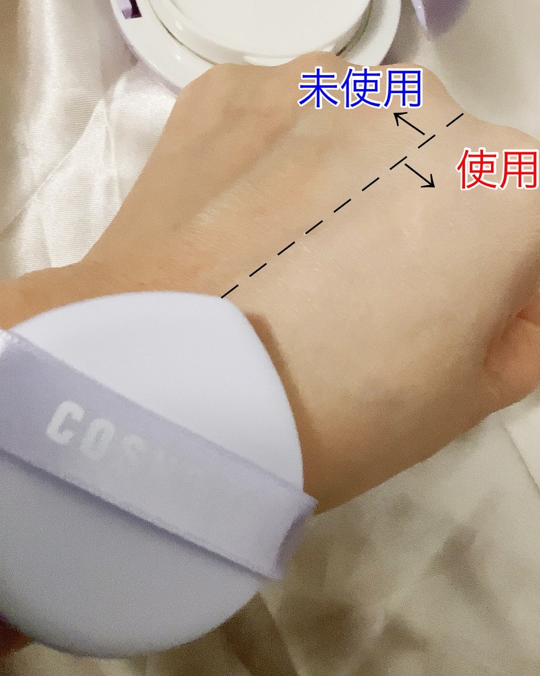 パンテノールバリアクッション/COSNORI/クッションファンデーションを使ったクチコミ(6枚目)