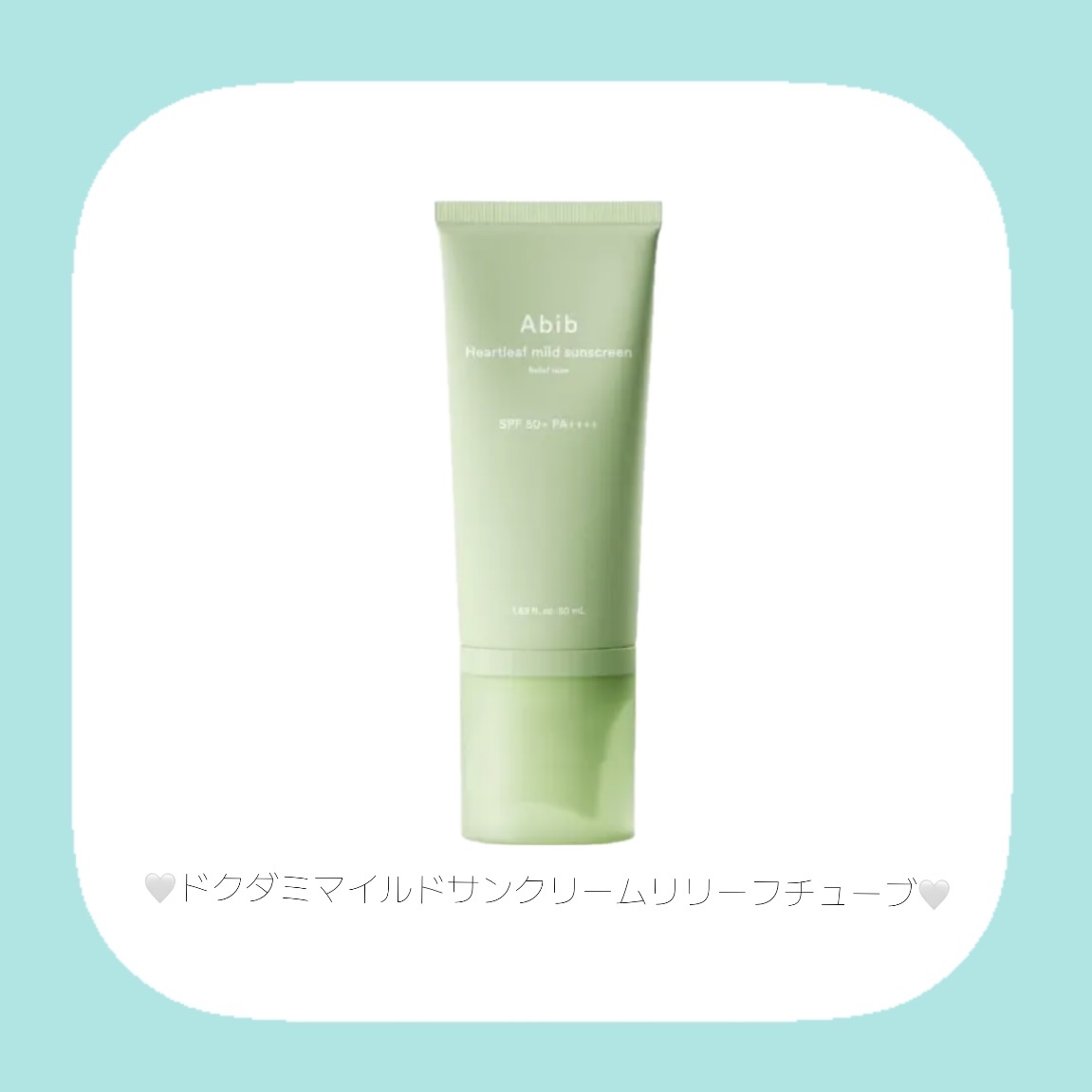 グルタチオンソームCCサンクリームトーニングチューブ/Abib /CCクリームを使ったクチコミ（3枚目）