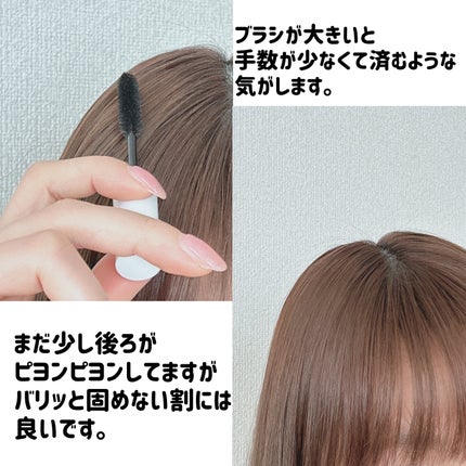 ヘアケアマスカラ/CEZANNE/ヘアジェルを使ったクチコミ(5枚目)