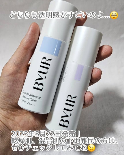 セラムフィット バランシング トーンアップクリーム/ByUR/化粧下地を使ったクチコミ(3枚目)