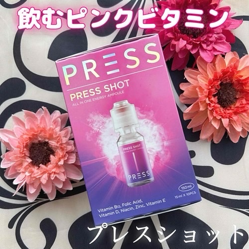 PRESS SHOT/PRESS SHOT/美容サプリメントを使ったクチコミ（1枚目）