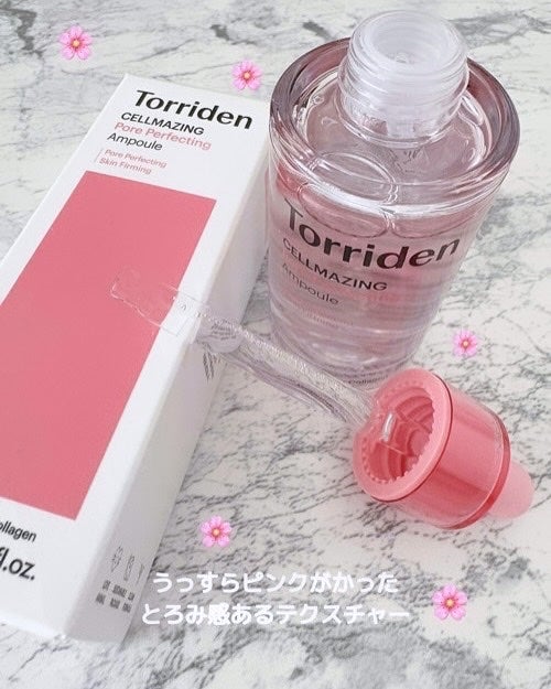 セルメイジング ビタC ブライトニングアンプル/Torriden/美容液を使ったクチコミ(3枚目)
