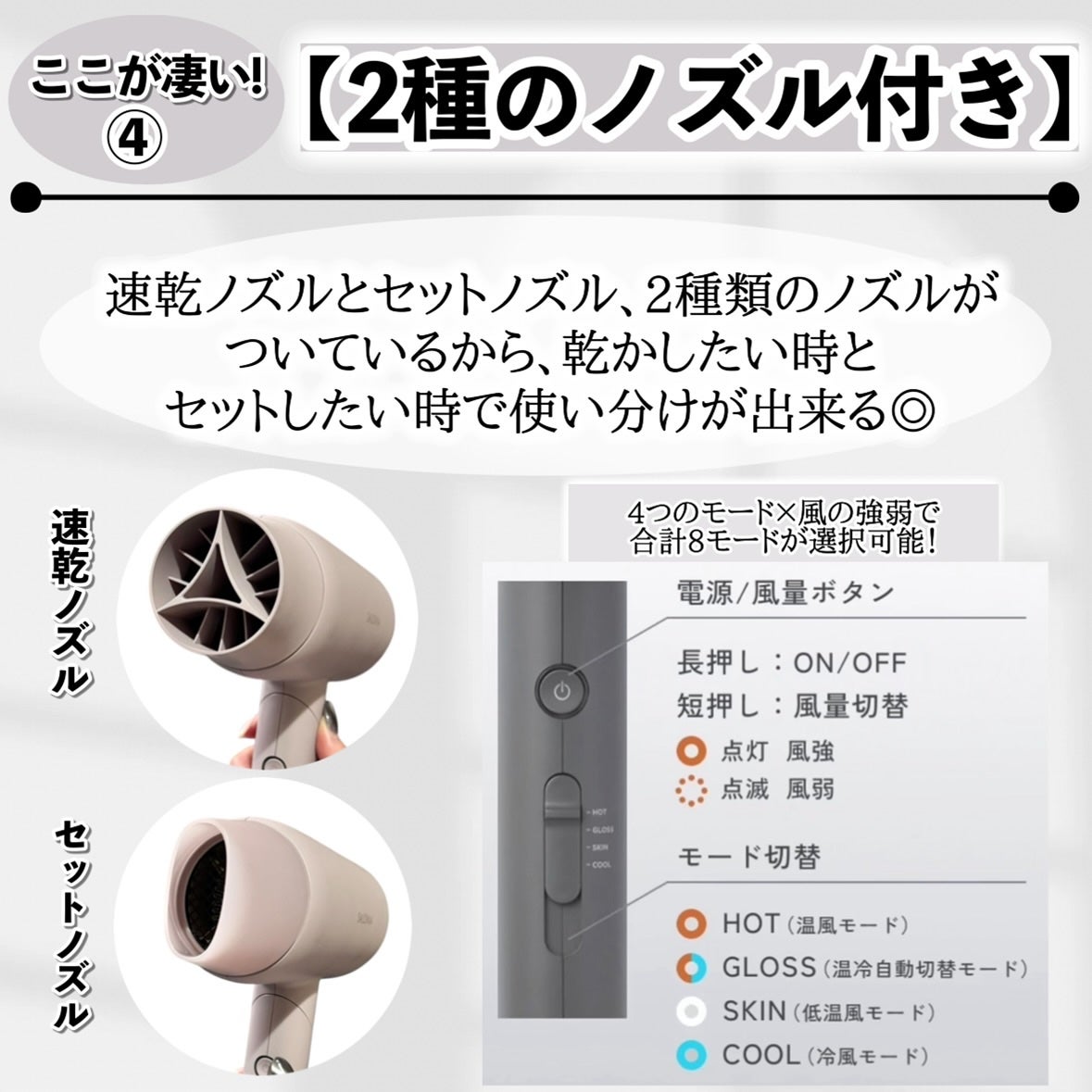 スムースシャインドライヤー/SALONIA/ドライヤーを使ったクチコミ(5枚目)