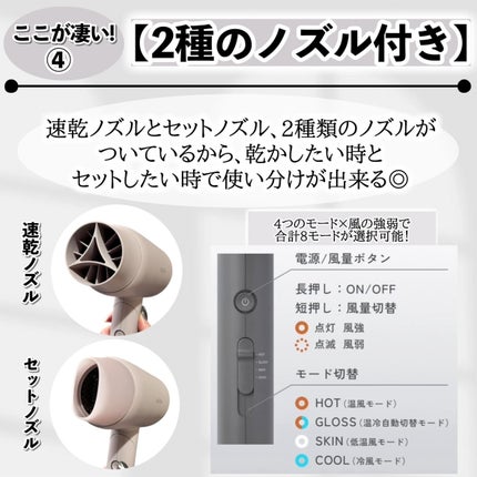 スムースシャインドライヤー/SALONIA/ドライヤーを使ったクチコミ(5枚目)