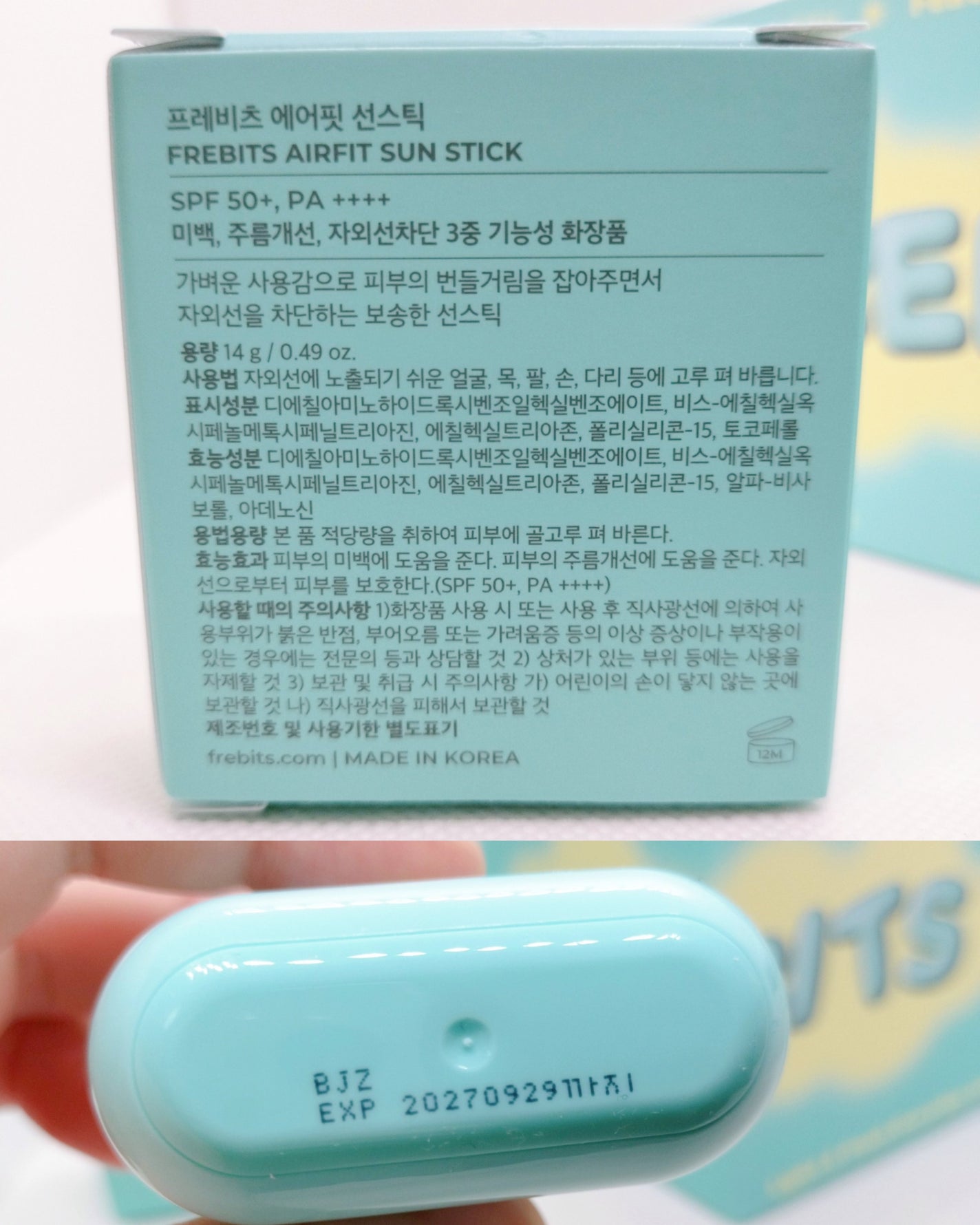 Air fit Sunstick/frebits/日焼け止めスティックを使ったクチコミ(2枚目)