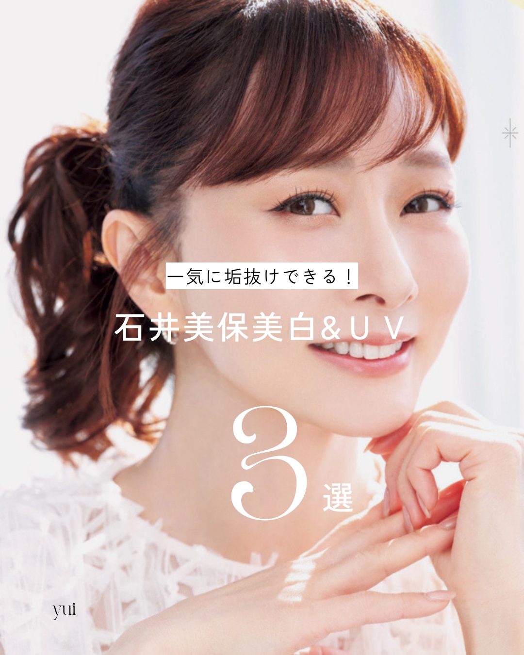 エクシア AL イマキュレート エッセンス MXC/ALBION/美容液を使ったクチコミ（1枚目）