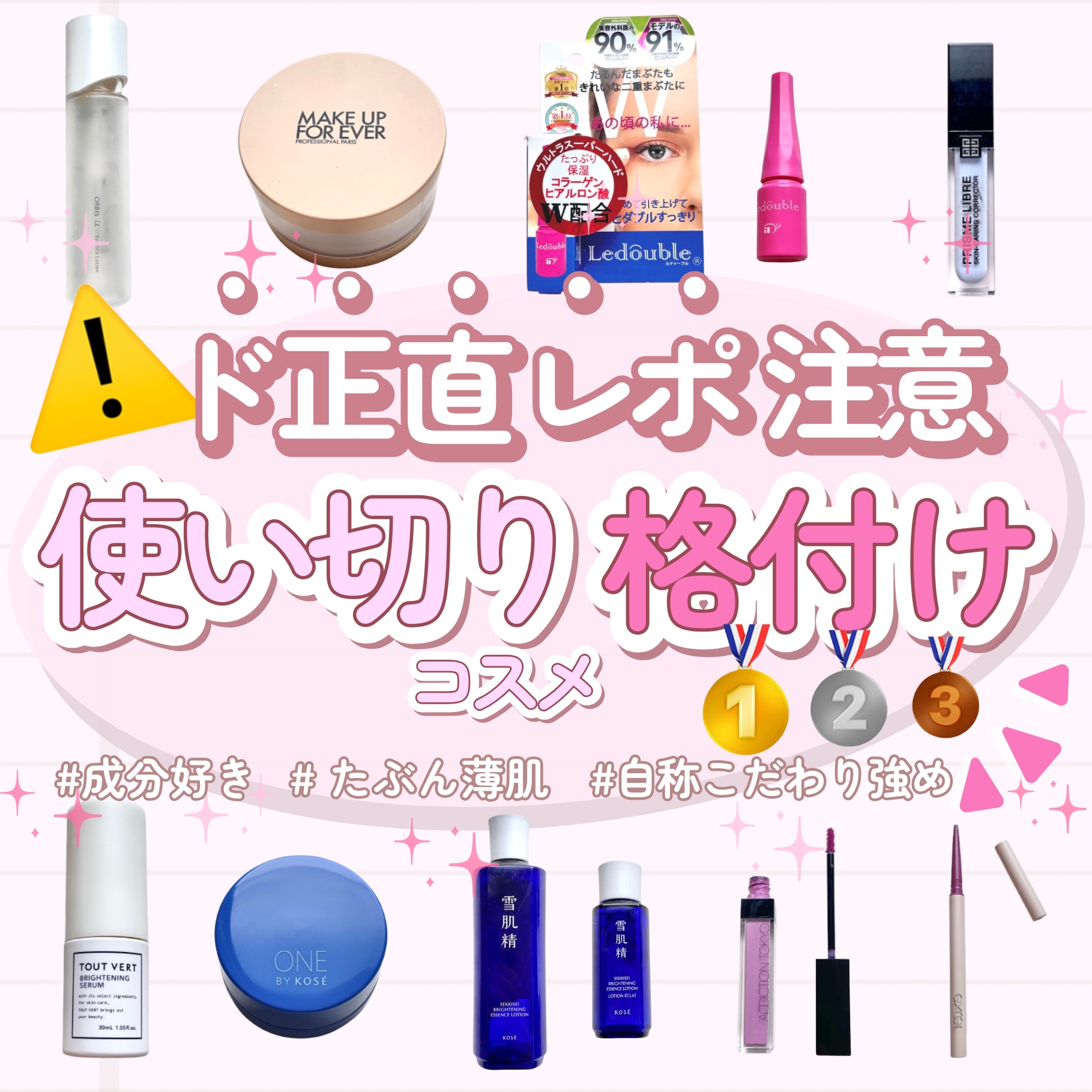 ブライトニングセラム/TOUT VERT/美容液を使ったクチコミ（1枚目）