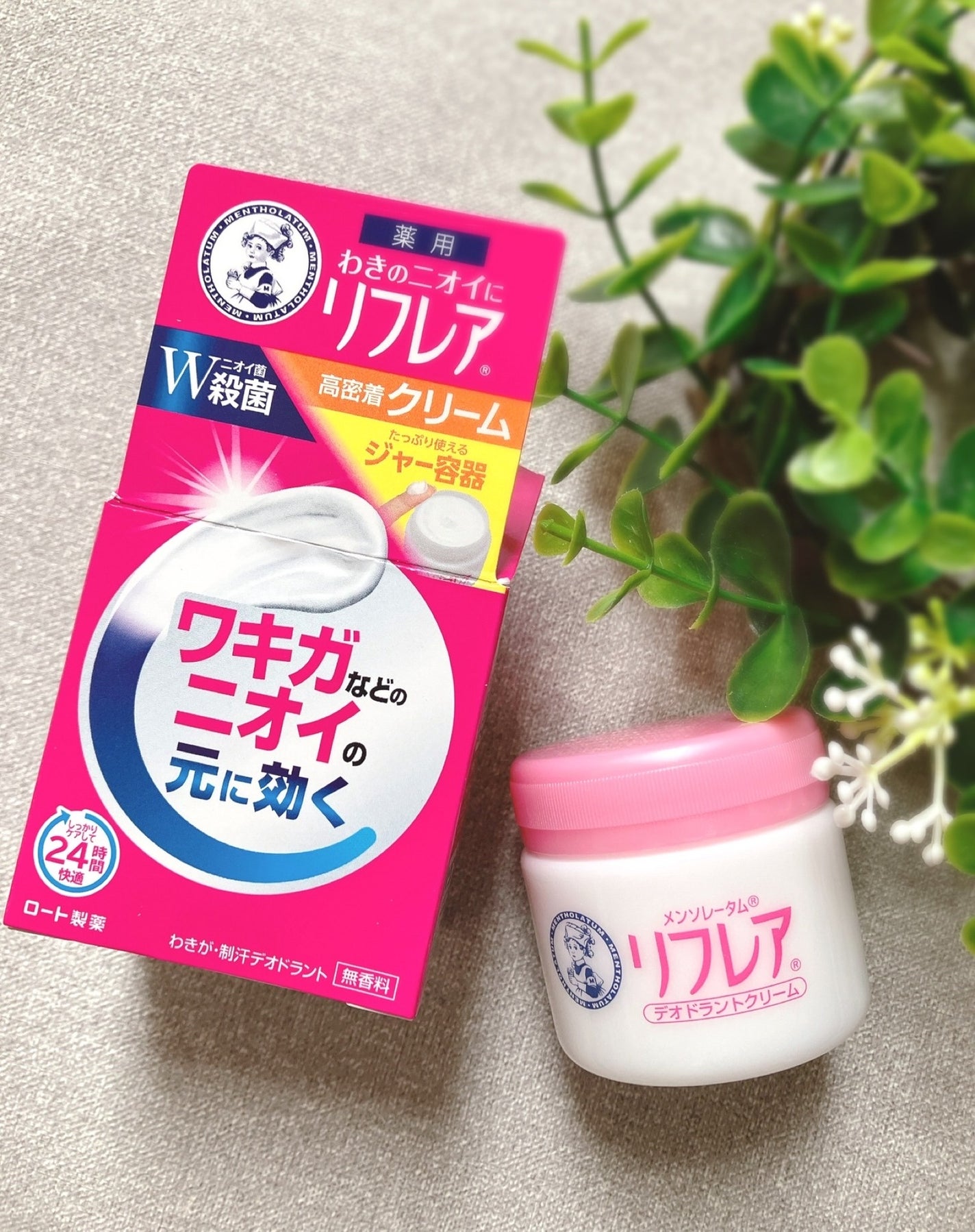 メンソレータム リフレア デオドラントクリーム/リフレア/デオドラント・制汗剤を使ったクチコミ(2枚目)