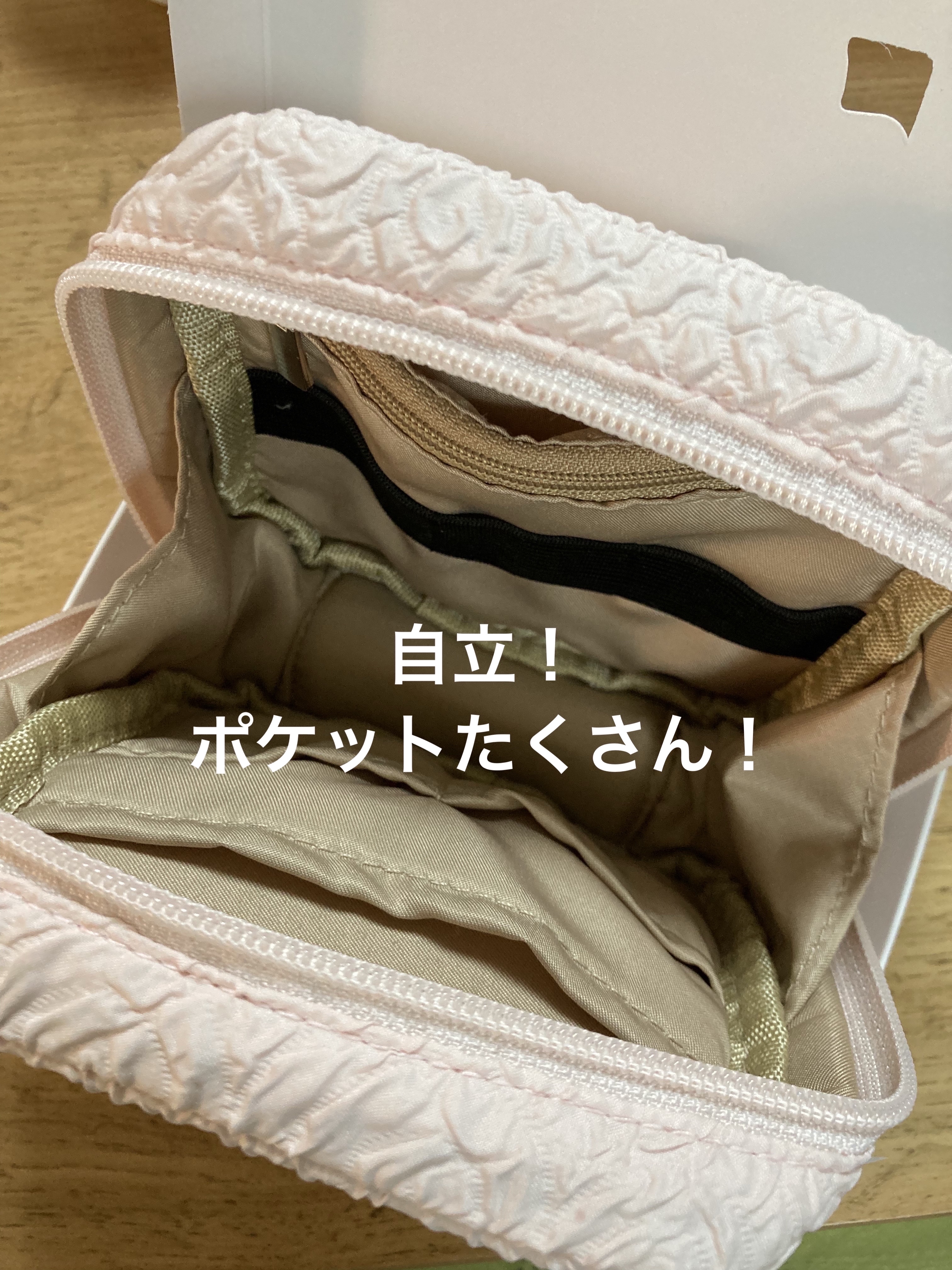 スクエアポーチ/atRise/化粧ポーチを使ったクチコミ（3枚目）