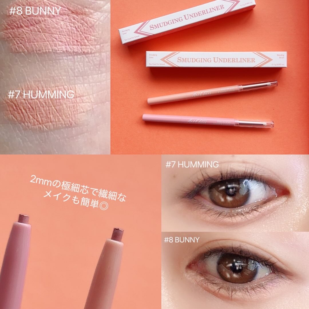 アートクラス スマージングアンダーライナー/too cool for school/ペンシルアイライナーを使ったクチコミ(2枚目)