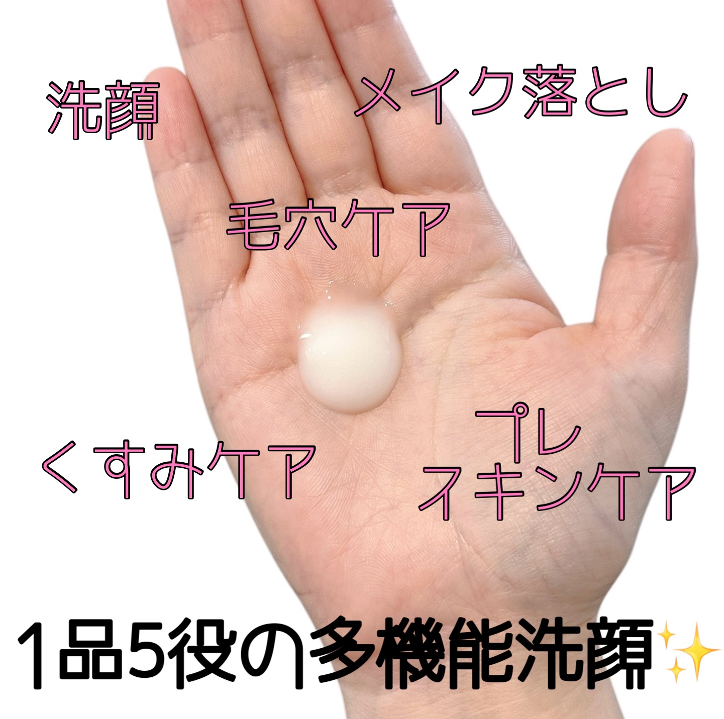 エステ洗顔ジェル/アクアレーベル/その他洗顔料を使ったクチコミ（3枚目）