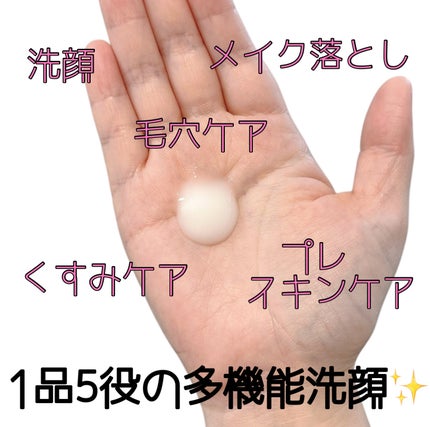 エステ洗顔ジェル/アクアレーベル/その他洗顔料を使ったクチコミ(3枚目)