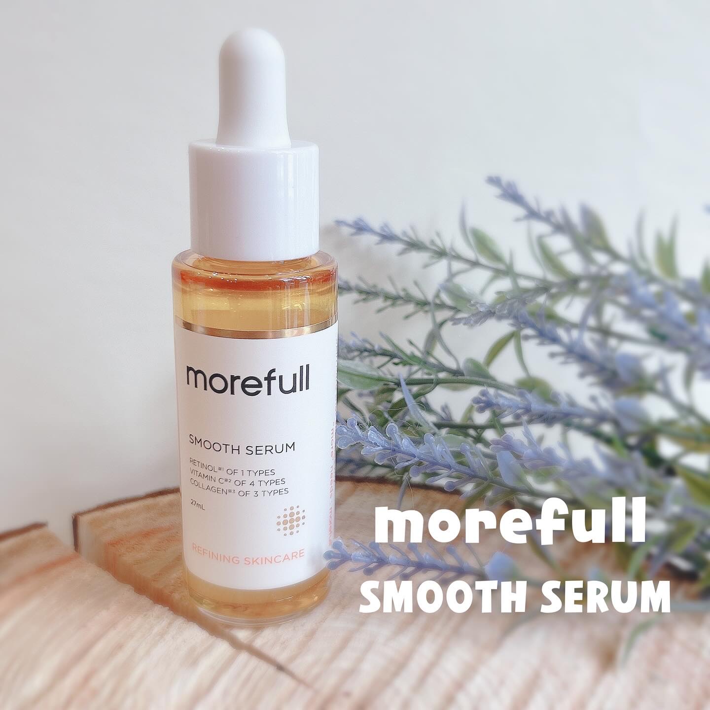 モアフル スムースセラム/morefull /美容液を使ったクチコミ（1枚目）