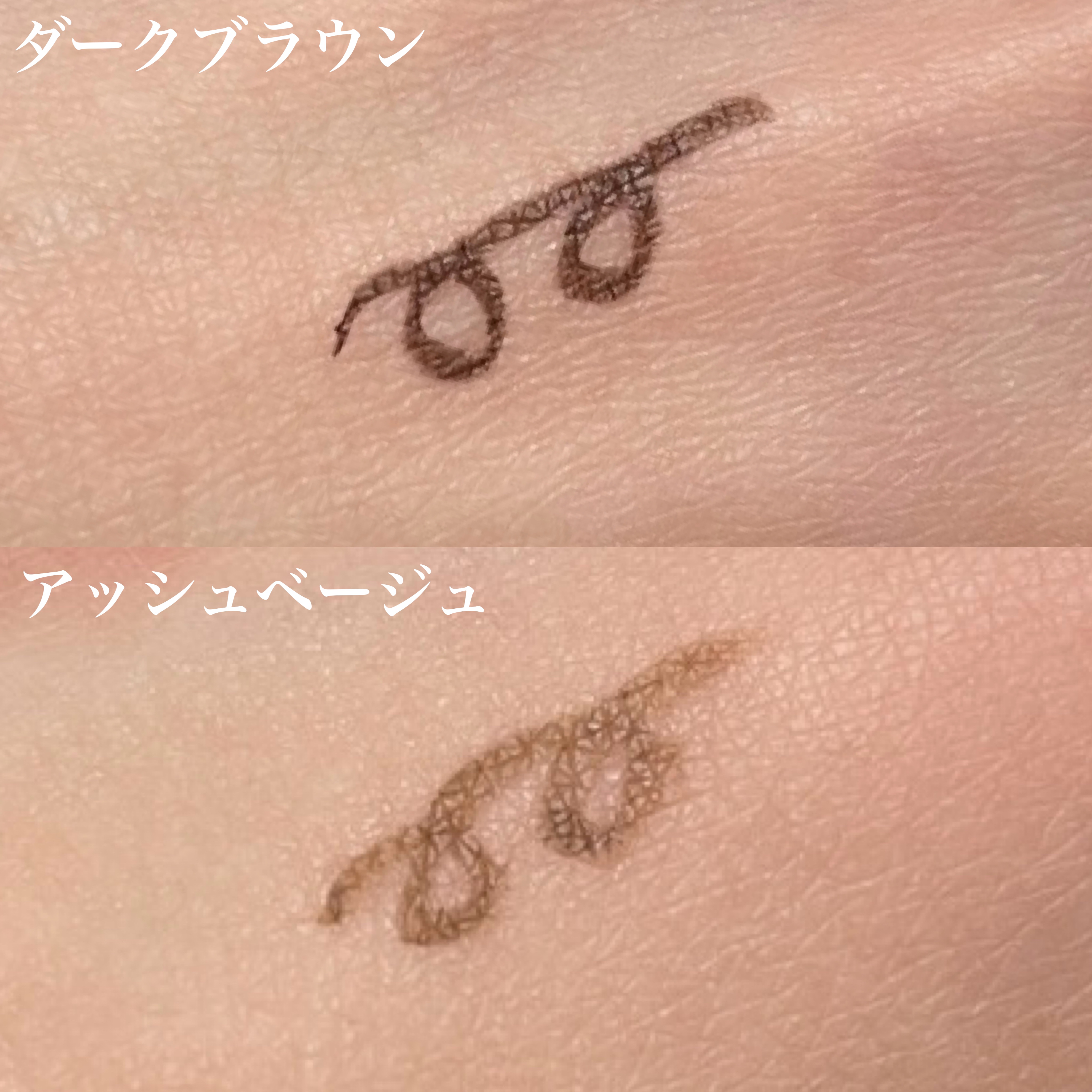 「密着アイライナー」極細クリームペンシル/デジャヴュ/ペンシルアイライナーを使ったクチコミ（3枚目）