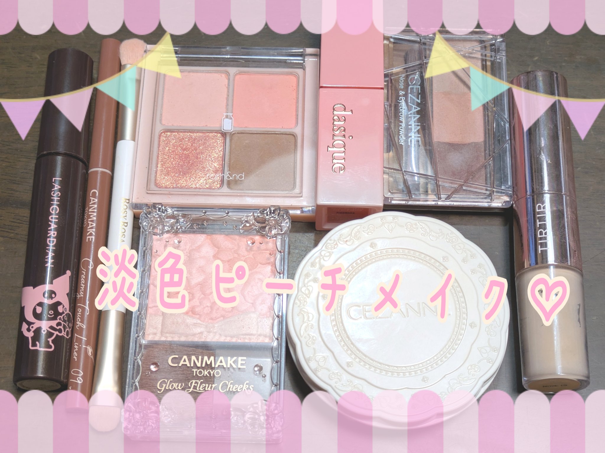 ベターザンアイズ ミルクシリーズ/rom&nd/アイシャドウパレットを使ったクチコミ（1枚目）