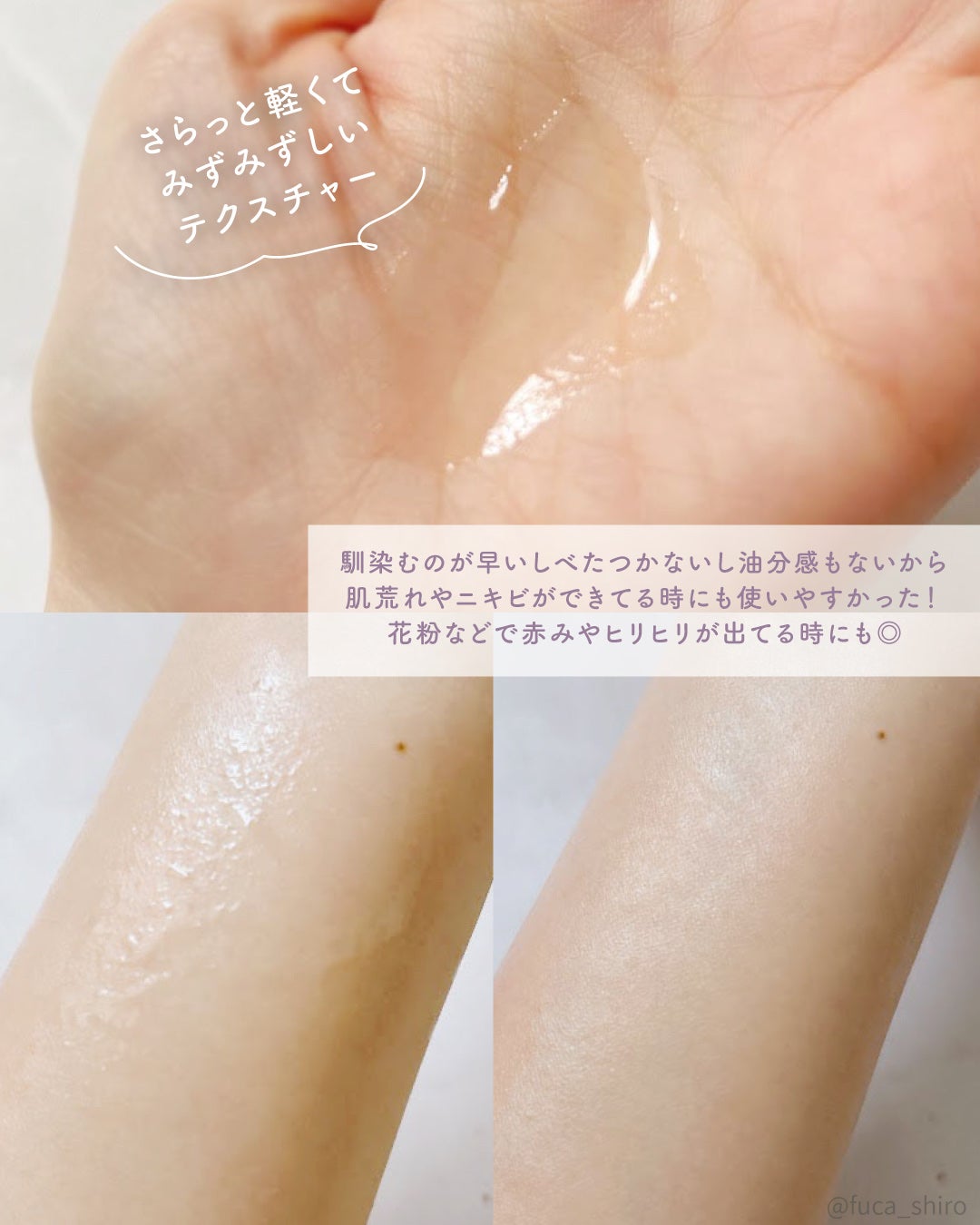 è¬çšããŒã·ã§ã³ ã»ã³ã·ãã£ãEX/ãã¯ã¿ãŒã·ãŒã©ãâ/åç²§æ°Žã䜿ã£ãã¯ãã³ãïŒ3æç®ïŒ