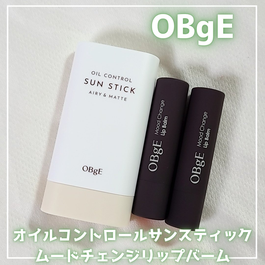 オイルコントロールサンスティック/オブジェ/日焼け止めスティックを使ったクチコミ（1枚目）
